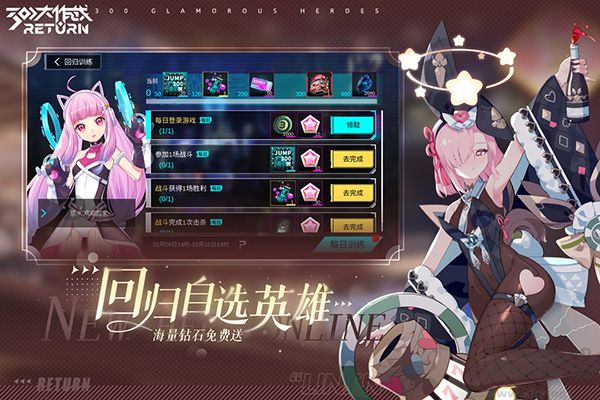 300大作戰(zhàn)
