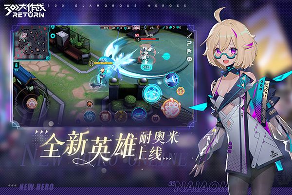 300大作戰(zhàn)