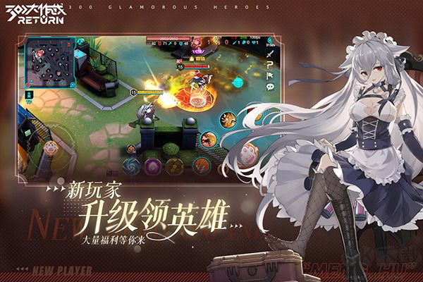 300大作戰(zhàn)