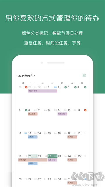 閃點(diǎn)清單官方版