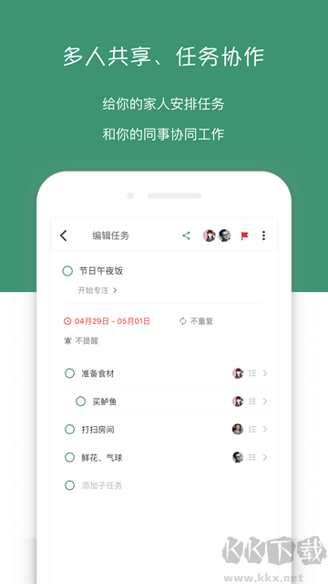 閃點(diǎn)清單官方版