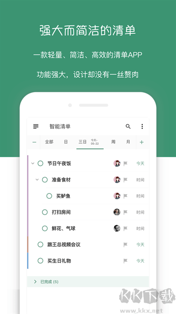 閃點(diǎn)清單官方版