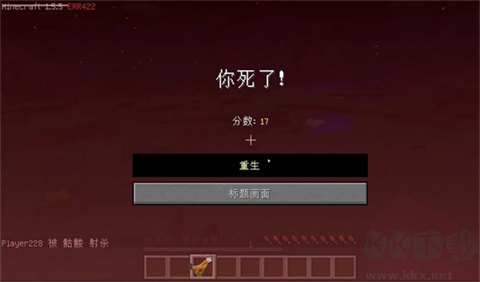 游戲玩法截圖2
