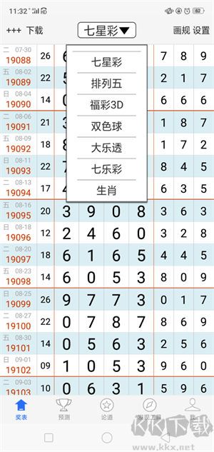 cpt彩票通平臺