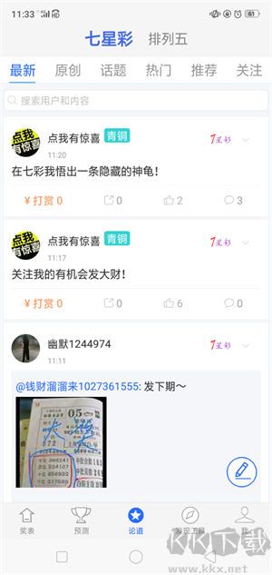 cpt彩票通平臺