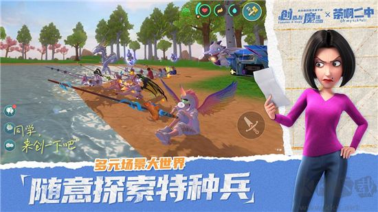 創(chuàng)造與魔法