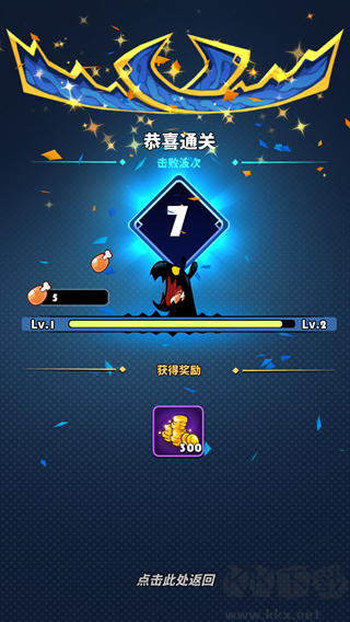 飛吧龍騎士