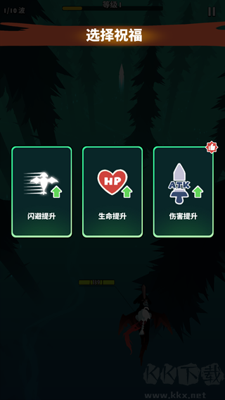 飛吧龍騎士