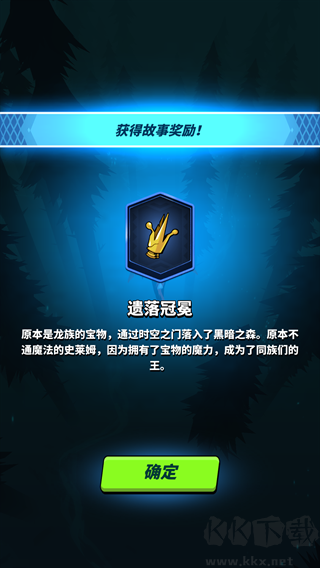 飛吧龍騎士