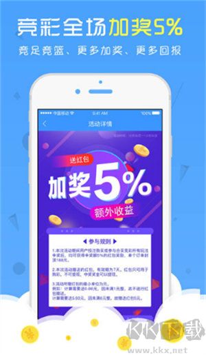 舊版贏多多