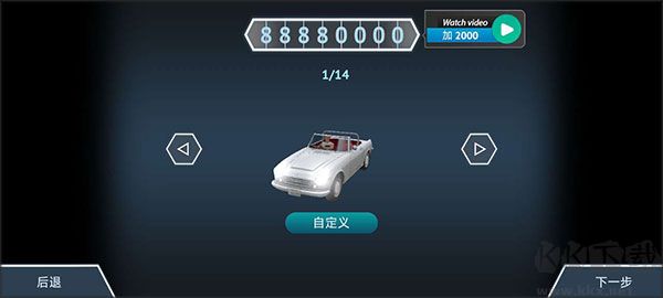駕駛區(qū)越野高級版