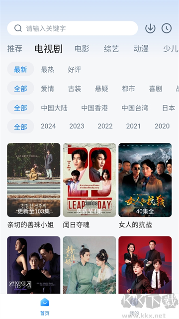 777影視