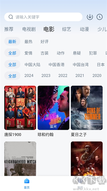 777影視