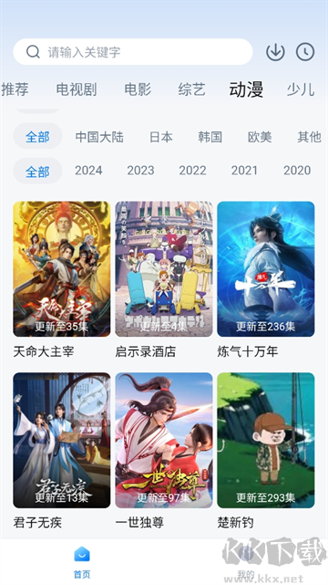 777影視