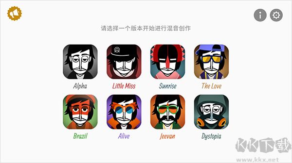 incredibox（節(jié)奏盒子）
