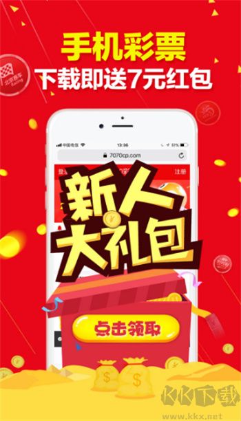 四星縮水工具超強(qiáng)版
