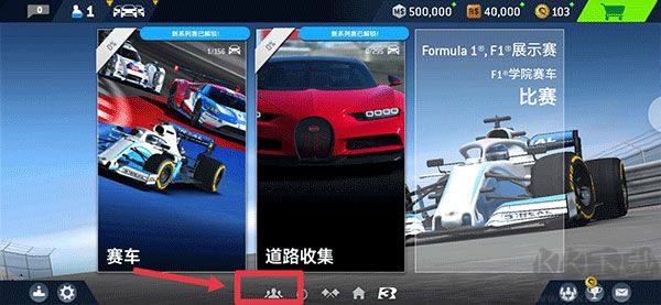 真實(shí)賽車3北美服（Real Racing 3）