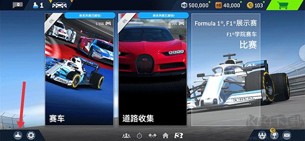 真實(shí)賽車3北美服（Real Racing 3）