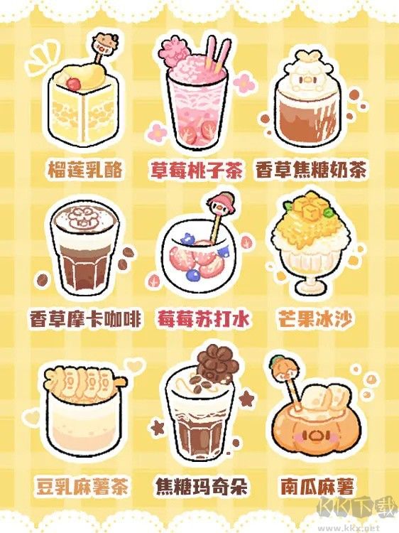 菜雞夢想家安卓版