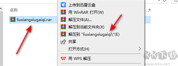 求生之路2六項(xiàng)修改器