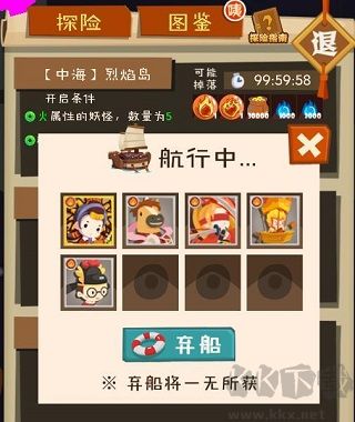 妖怪手賬