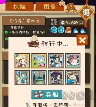 妖怪手賬