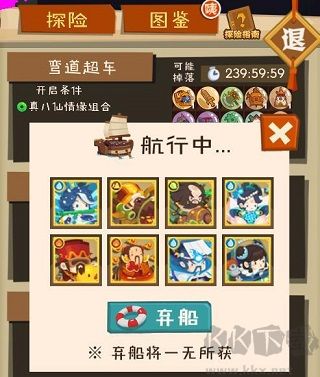 妖怪手賬
