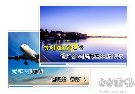 愛(ài)剪輯