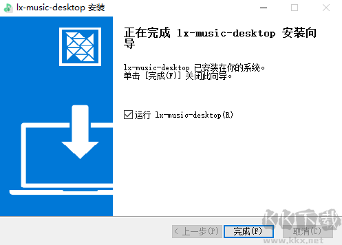 洛雪音樂