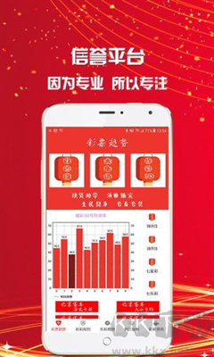 49圖庫(kù)澳彩圖庫(kù)app