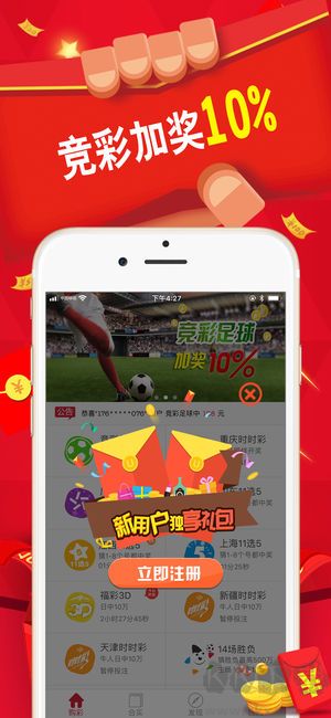 49圖庫(kù)澳彩圖庫(kù)app