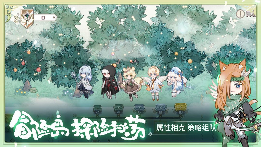 奇幻森林島