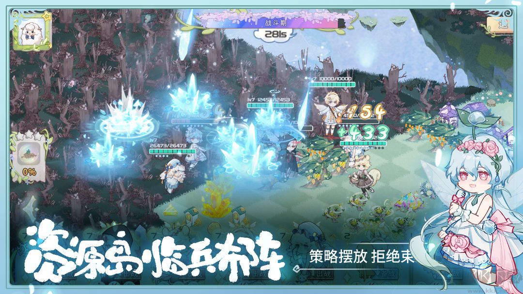 奇幻森林島