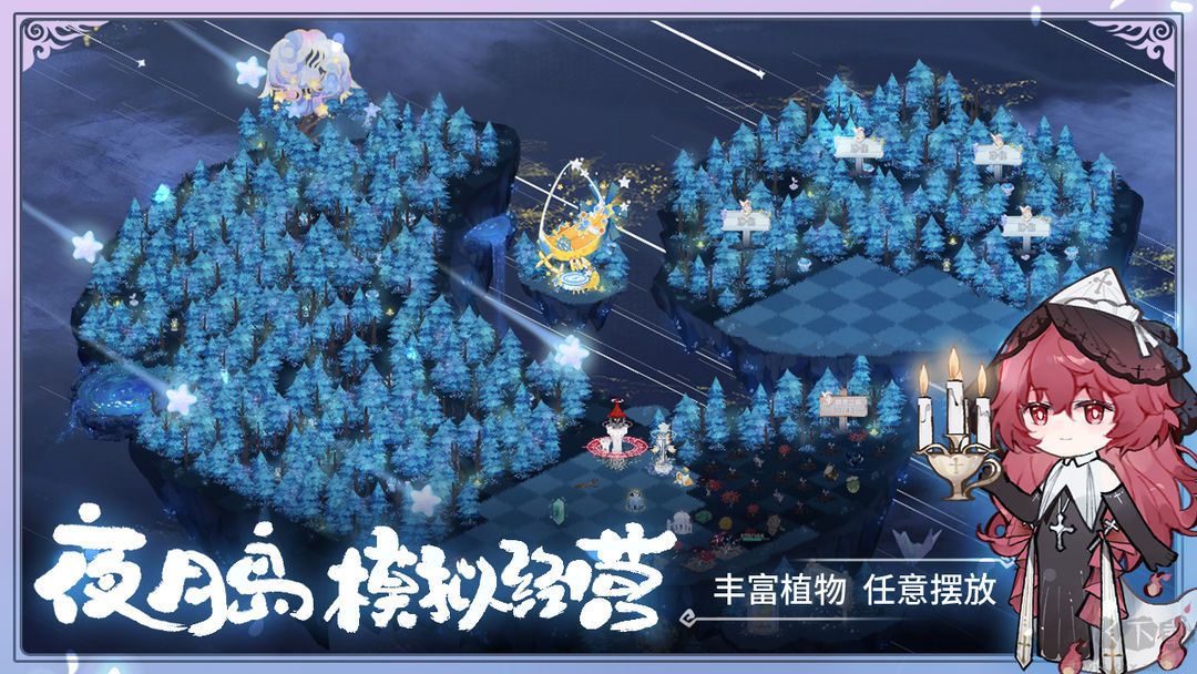 奇幻森林島