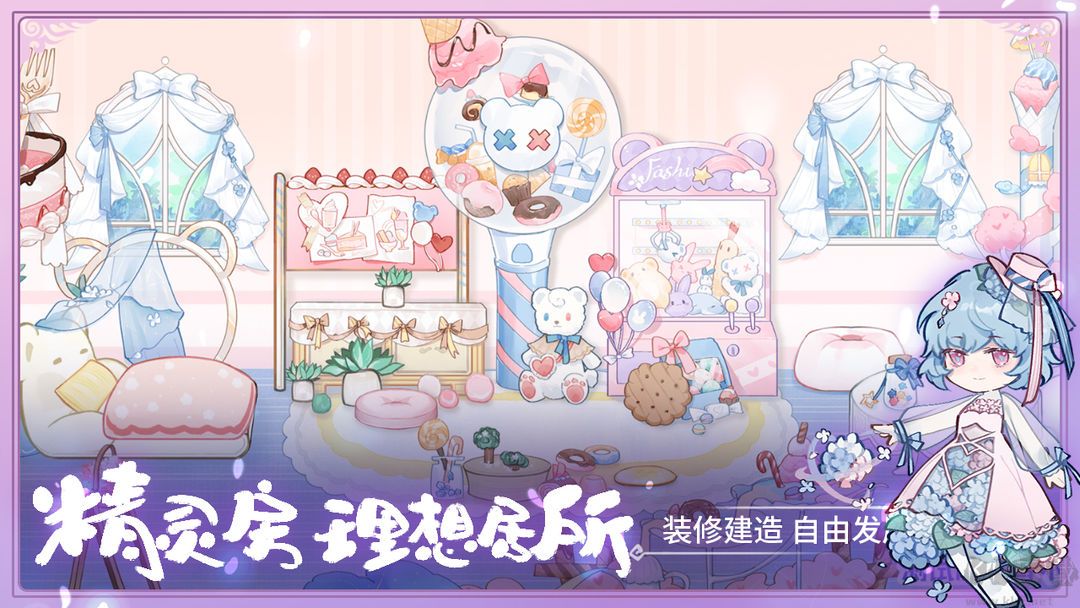 奇幻森林島