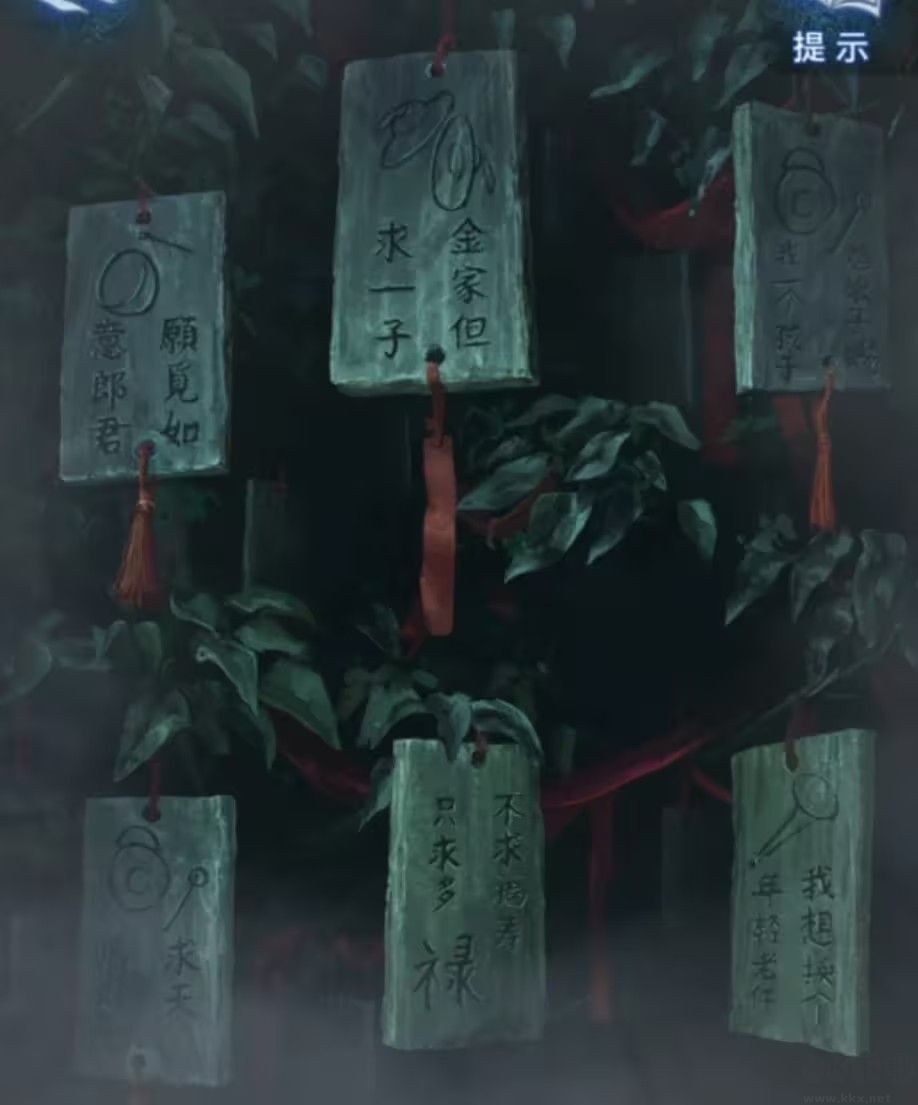 超詳細(xì)攻略第三章截圖2
