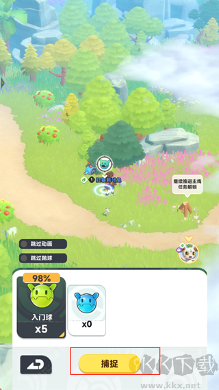 曙光重臨
