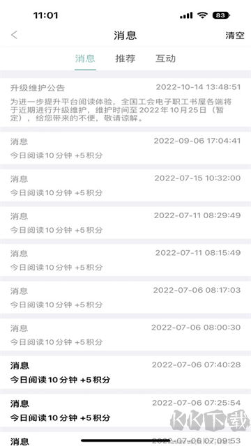 職工書屋