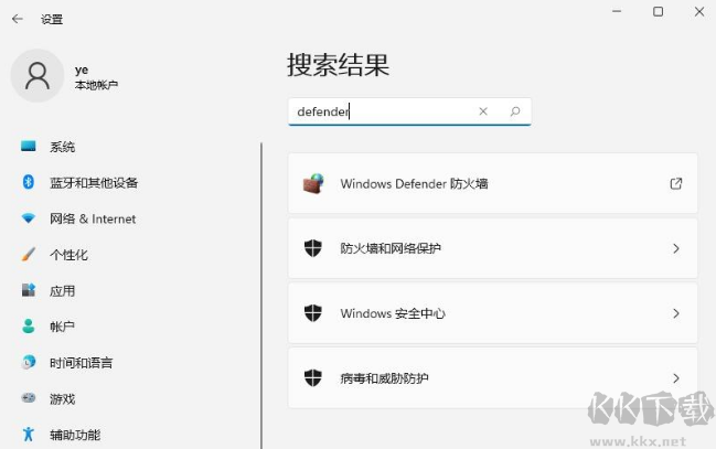 Win11怎么關(guān)閉防火墻 