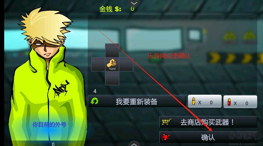 閃客快打3拼命之王中文版