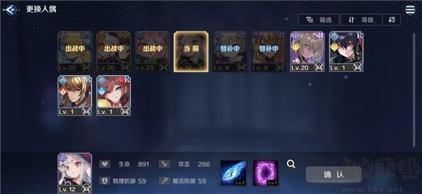 復(fù)蘇的魔女