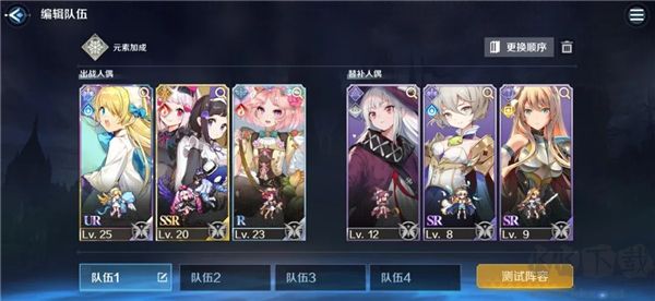 復(fù)蘇的魔女
