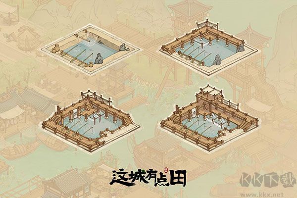 這城有良田九游版良辰酒鋪