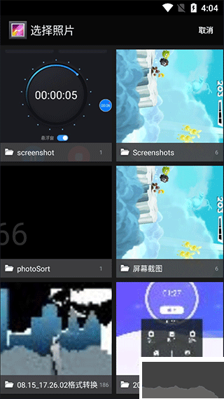圖片壓縮大師