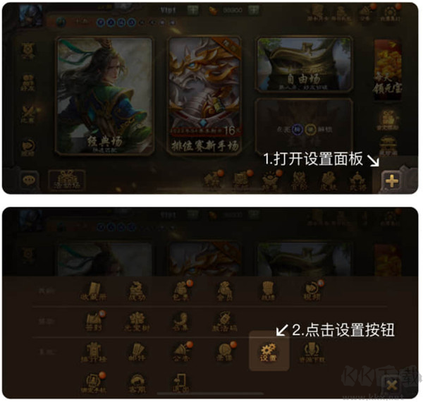 三國咸話app社區(qū)官網(wǎng)版