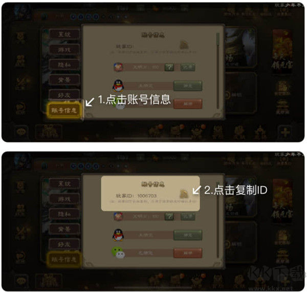 三國咸話app社區(qū)官網(wǎng)版