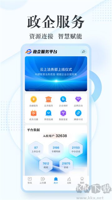 新華網(wǎng)官方版