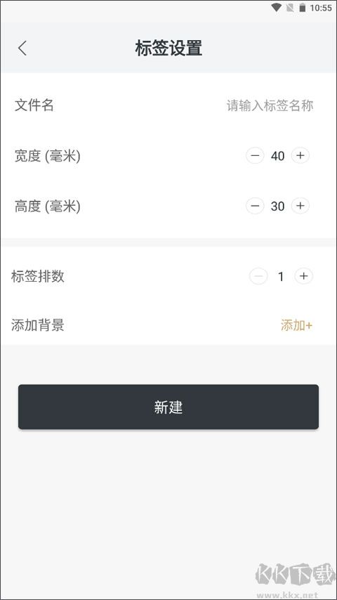 斑馬智印