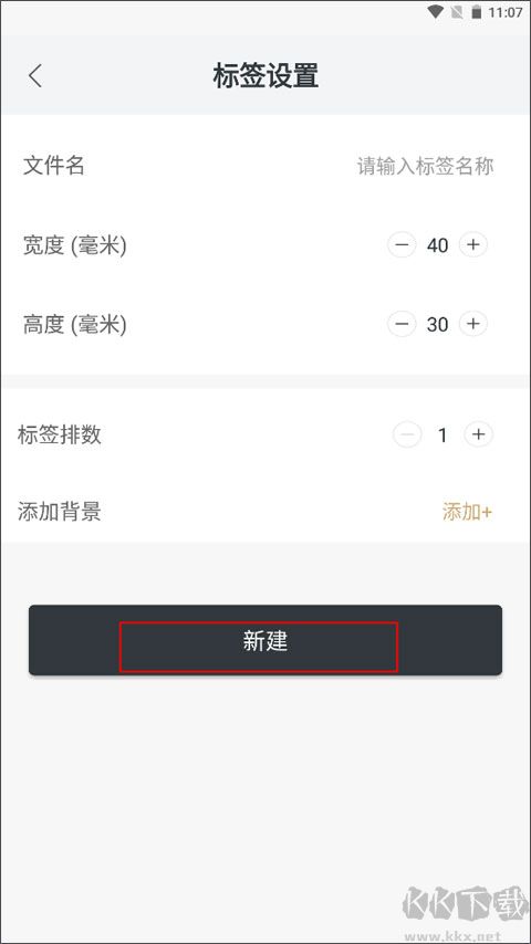 斑馬智印