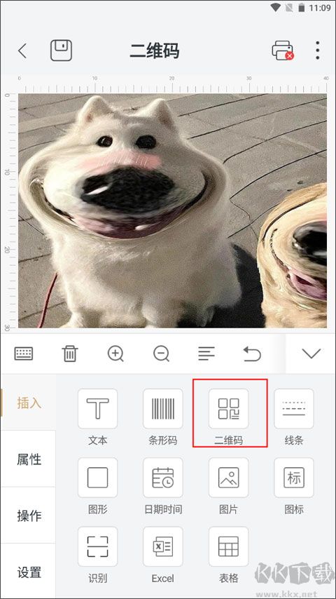 斑馬智印